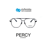 PERCY แว่นสายตาทรงนักบิน รุ่น A2325-C3 size 57 By ท็อปเจริญ