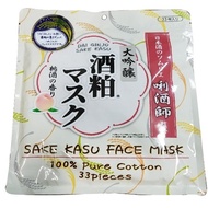 Sake Kasu Face Mask - Sake Kasu Face Mask