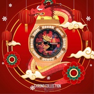 CC24 GOLDEN DRAGON WITH YELLOW STRAP MINI G SHOCK WATCH