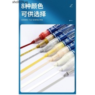 Tile Beauty Joint Pen Joint Joint Agent Floor Tile Repair Repair Gray White Yellow Repair Color Pen 