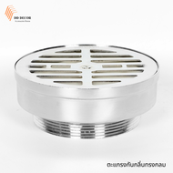 ตะแกรงกันกลิ่น floor drain ฝาปิดรูระบายน้ำขนาดท่อ 2 นิ้ว กันกลิ่นกันแมลง