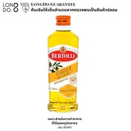 ###เบอร์โทลลี Bertolli น้ำมันมะกอก 250 มล.น้ำมันมะกอก 500 มล. Extra light olive oil น้ำมันมะกอกสำหร