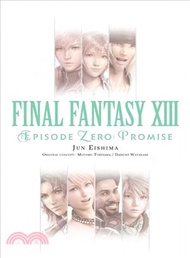 Final Fantasy XIII ― Episode Zero -promise-
