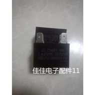 Capacitor CBB61 1.4 UF 500VAC