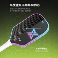 T700 Carbon Fiber pickleball Racket pickleball Set pickleball Full Set