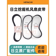 Hitachi Excavator Engine Fan Belt Maintenance Parts Hitachi Excavator Parts Collection