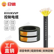 National Standard Hard Copper Core KVV KVVP Control Cable 2 3 4 5 6 Core 1.5 2.5 Square Shielded Wir