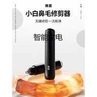 ENCHEN ENCHEN Nose Hair Trimmer