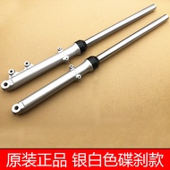 Universal Haojue Suzuki GN125 Motorcycle HJ125-8 Zhujiang Prince QJ125C Front Shock Absorber Shock A