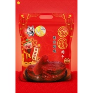 古早味碳烧金钱猪肉干,1包500g🔥每一片独立真空包装🔥100％新鲜手工碳烧肉干🔥Dried Meat CNY Bak Kwa🔥批发肉干