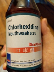 Chlorhexidine 0.2% 口腔清潔漱口水 250ml