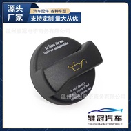 Car Oil Filling Cap 06B103485C 026103485L Suitable for Volkswagen Audi