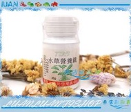 【~魚店亂亂賣~】㊣台灣TBS翠湖 水草固態鐵.根肥.基肥 45g(補充根部鐵肥、紅色水草必備)水草肥料系列