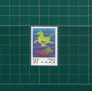 中國郵政套票 1997-3 中國旅遊年郵票