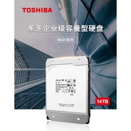 Toshiba 14T Helium Mechanical Hard Disk Monitoring Security Enterprise Hard Disk 14TB Desktop NAS Ar