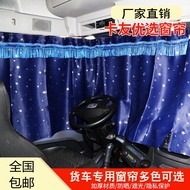 Fukuda 4.2m Light Truck Truck Curtain Olympic tx MRT ctx cts Omaco s3s5 Sunshade Sunscreen Curtain