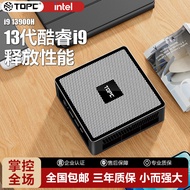 [1.2Ten Thousand People Collection]Core i9 13900H Mini Computer Desktop for Home Use i7 13700H12900H