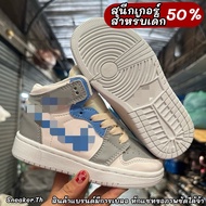 Shoes For kid รองเท้าผ้าใบเด็ก หุ้มข้อ Sz.25-36 Eu น่ารักมาก (แนะนำ + เพิ่ม 1 ไซส์) ใส่สบาย จ๊าบสุดๆ