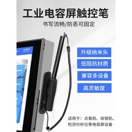 Industrial Capacitive Screen Stylus Stylus All-in-One Stylus Tablet Click Stylus Universal Mobile Ph