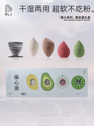 แปรงแต่งหน้า BLJ Beauty Blender Ultra Soft Water Drop Cut Dry Wet Use Powder Blotting Professional M