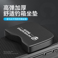 Camper Thickened Refrigerator Cushion Fishing Box Seat Chair Pond Sea Shrimp