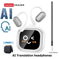 Lenovo ERAZER XF38 หูฟังแปลภาษา AI Translator แปลภาษาแบบเรียลไทม์ บลูทูธ TWS Bluetooth 5.4 พร้อมจอแส