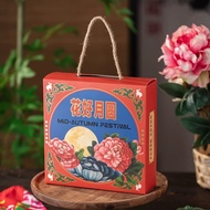 Mooncake box contains 4 50-100gr, the latest mooncake box 2025