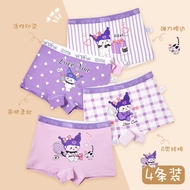 ((Pack of 4) seluardalam budak Children's Underwear Women's Pure Cotton Boxer Triangle Girls Baby Bi