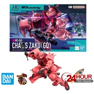 BANDAI HG 1/144 CHAR'S ZAKU GQUUUUUUX (GQ) GUNDAM (Gundam Model Kits)