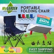 MYGARDEN Camping Chair Kerusi Camping Kerusi Lipat Foldable Chair Folding Chair Kerusi Lipat Camping