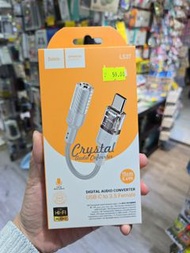 HOCO Type C to 3.5mm Audio Converter  耳機轉接器