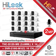 HILOOK เซ็ตกล้องวงจรปิด HD 16 CH DVR-216G-M1(C) + THC-B120-MS (3.6 mm) x 16 มีไมค์ในตัว BY BILLION AND BEYOND SHOP