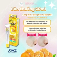 Serum Tinh chất Melano CC dưỡng trắng chống thâm nám Whitening Essence 20ml