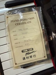 Pearl River 二手鋼琴 