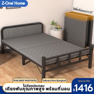 Z-one 🚚FAST~เตียงพับเตียงเหล็ก เตียงนอน 3 5 ฟุต 190*120CMเตียงนอนพับ เตียงพร้อมฟูกที่นอน นุ่มสบาย มี2แบบให้เลืคุณภาพสูงส่งไวจากไทย(One Year Warranty)