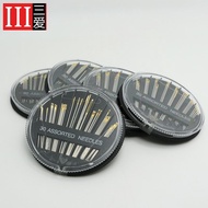 Household Sewing Needle Sewing Quilt Needle Sweater Cross Stitch Needle Sewing Needle Handmade Needl