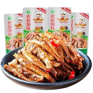 Silver City Xiangwei qq Fish Aberdeen 7g Spicy Fish Aberdeen Snacks Hunan Specialty Instant Dried Fi