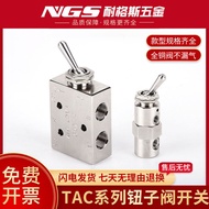 Copper Knob Valve Mechanical Valve Switch TAC2-41V 31V 41P 31P 4V 4P 4PP 3V 3P TV-3S