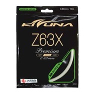 【MST商城】KIZUNA Z63X Premium (含穿線)