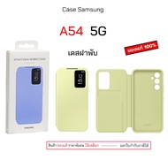 case For samsung a54 5G Smart View Wallet cover Flip a54 Shockproof a54 5goriginal