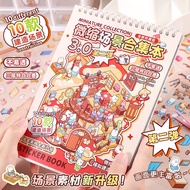 Miniature Scene Sticker Collection Book Creative3D 3D House Scene Sticker Book Children's Toy DIY Jo