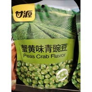Ganyuan Series Crab Roe Flavor Green Peas 75g GanYuan