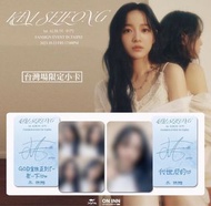 金世正/Sejeong 1st Album key / lock Ver. CD （或不運回專台版小卡 （兩款）