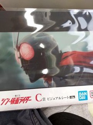 Shin kamen rider 幪面超人 假面騎士 wcf 一番