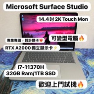 (頂級三段變型 Surface Laptop Studio❤️‍🔥)Microsoft Surface Laptop Studio  i7-11370H /32GB Ram/1TB SSD/2K 12