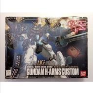 盒殘⚠️老模 HG H-Arms Custom Heavyarms 重炮手改 重砲手 #03 1/144 Bandai EW Endless Waltz Gundam 高達 新機動戰記W 初代舊版模型