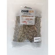 [Sunyang] Anchovy "Small" 200g 건어물명가 소 멸치 200g
