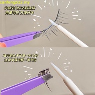 BQI Eyelash Lash Glue & Tweezers Set Eyelash Extension Kit Eyelash Applicator Tools (2pcs)