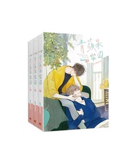 青蘋果樂園第一季（1-3）（特裝版）
