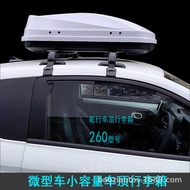 ST-Ψ260Light-Duty Vehicle Roof Boxes Miniature Car Mini Small Capacity Roof Boxes Roof Box Luggage Case